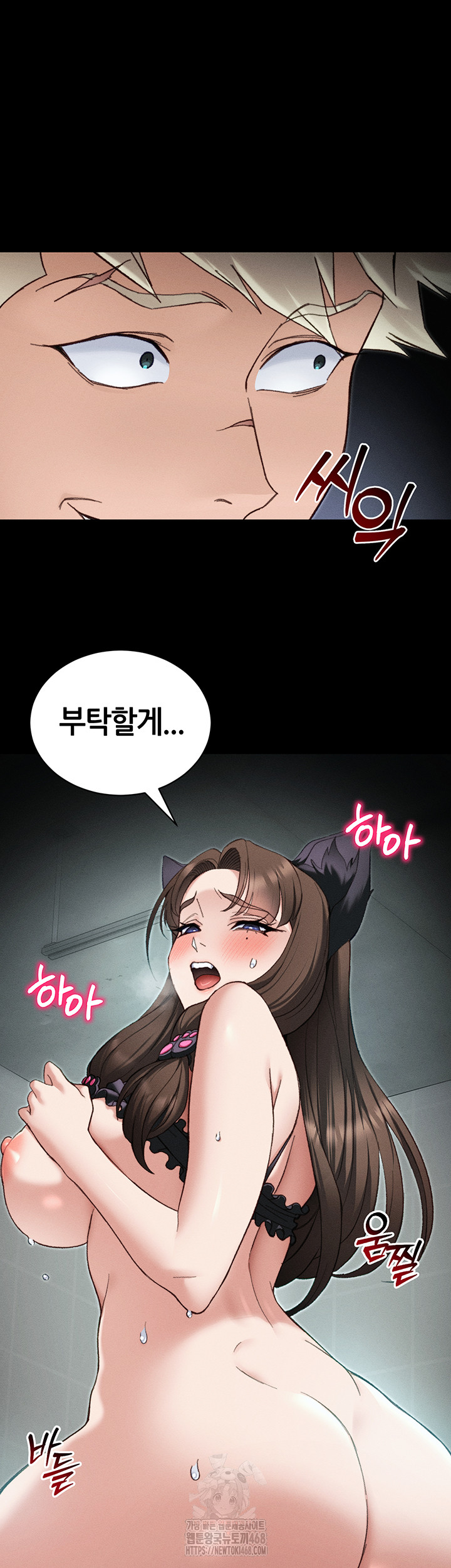 Taming A Female Bully Raw - Chapter 36 [photo 22] - MangaPorn