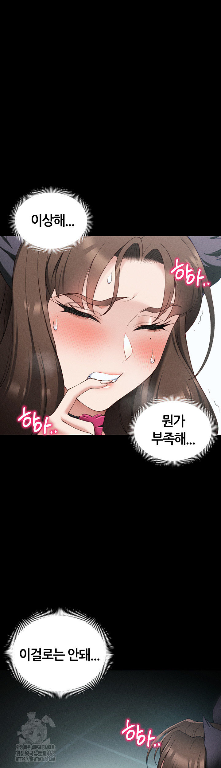 Taming A Female Bully Raw - Chapter 36 [photo 31] - MangaPorn