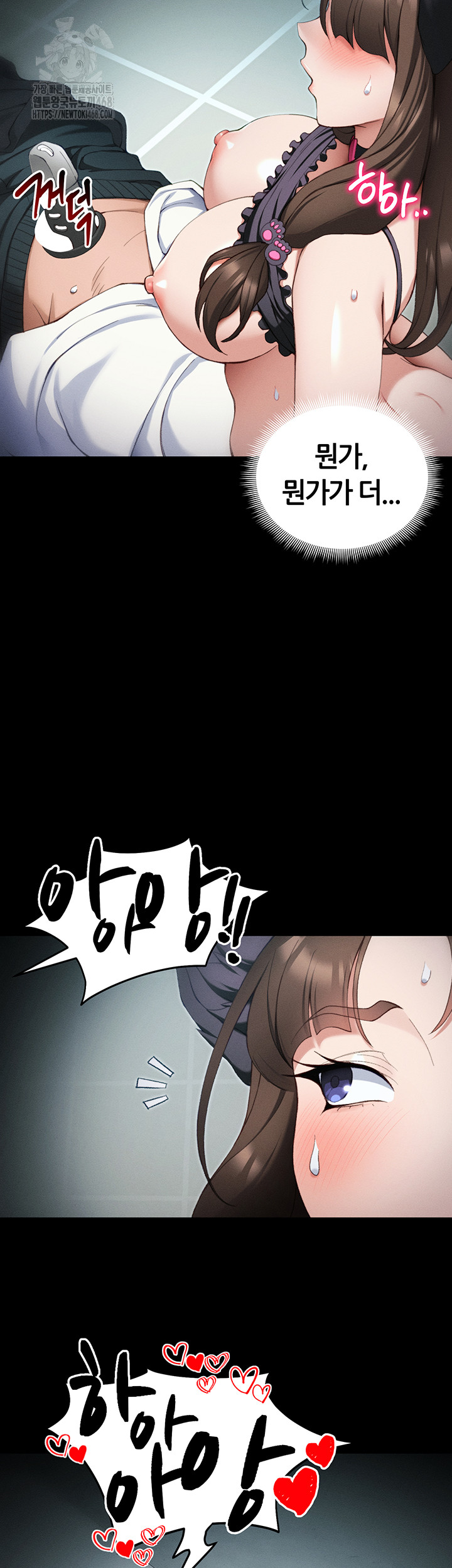 Taming A Female Bully Raw - Chapter 36 [photo 32] - MangaPorn