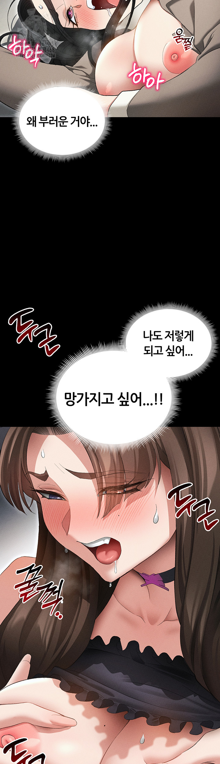 Taming A Female Bully Raw - Chapter 36 [photo 37] - MangaPorn