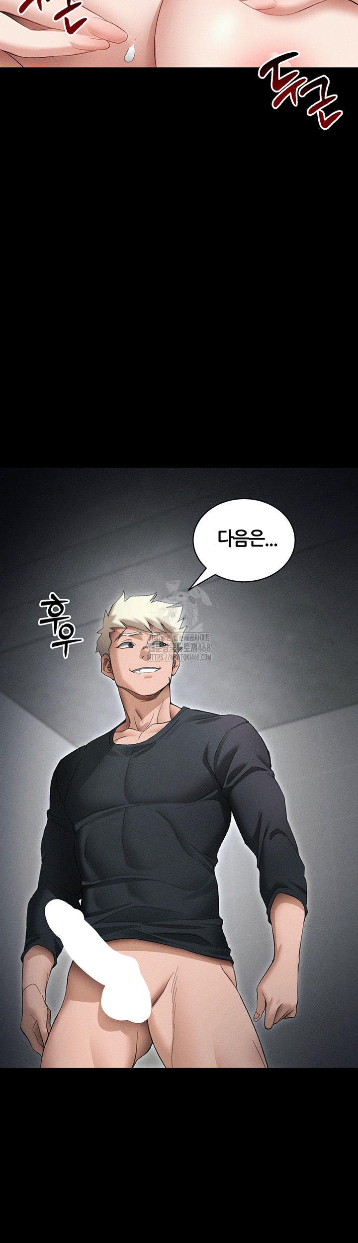 Taming A Female Bully Raw - Chapter 36 [photo 38] - MangaPorn