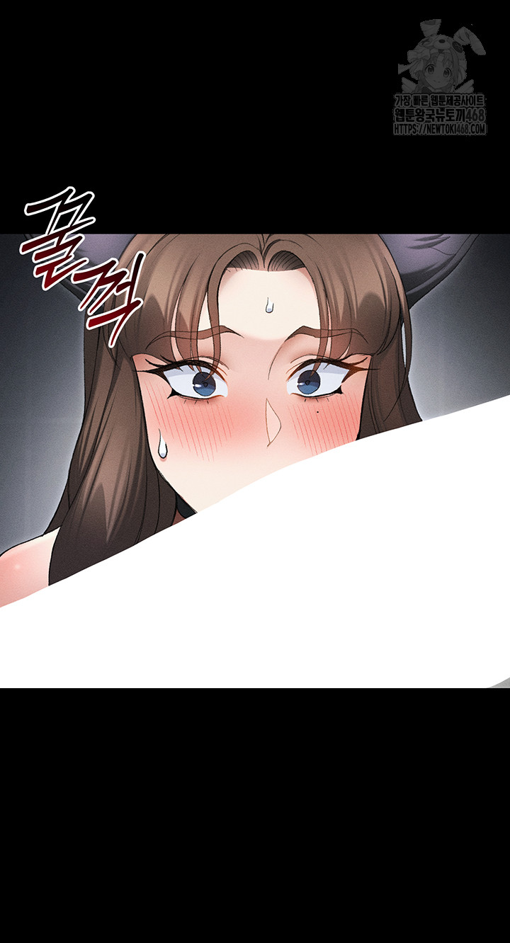 Taming A Female Bully Raw - Chapter 36 [photo 43] - MangaPorn