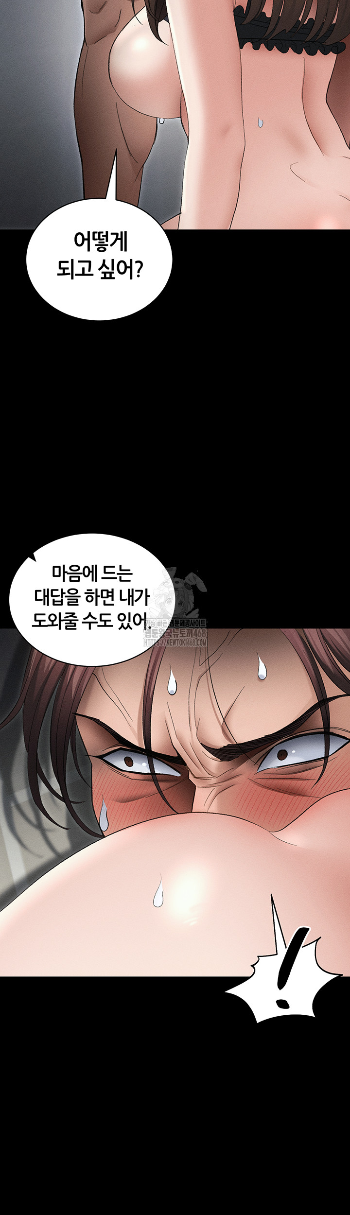 Taming A Female Bully Raw - Chapter 36 [photo 45] - MangaPorn