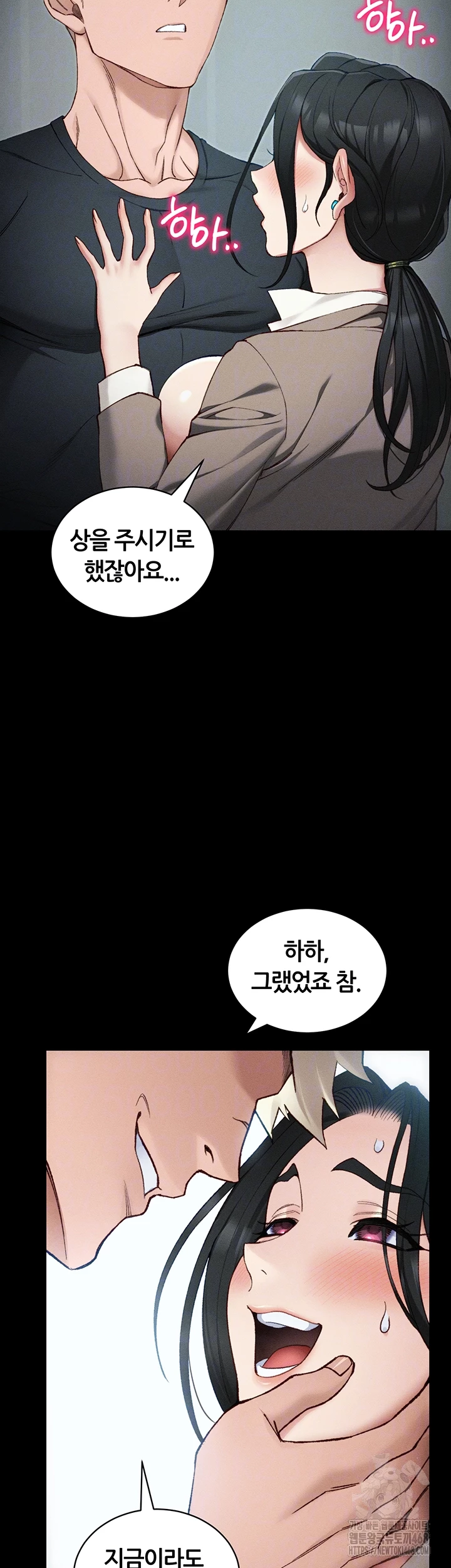 Taming A Female Bully Raw - Chapter 36 [photo 6] - MangaPorn