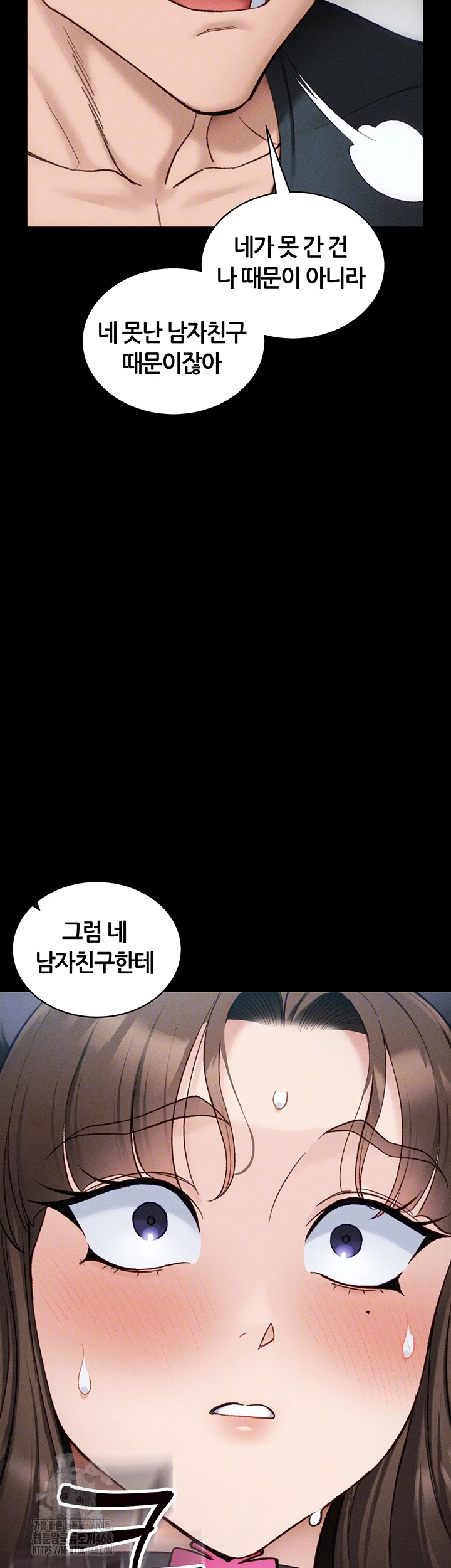 Taming A Female Bully Raw - Chapter 36 [photo 9] - MangaPorn