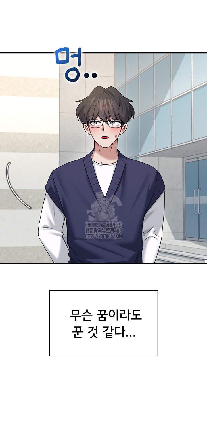 Wireless Onahole Raw - Chapter 41 [photo 36] - MangaPorn