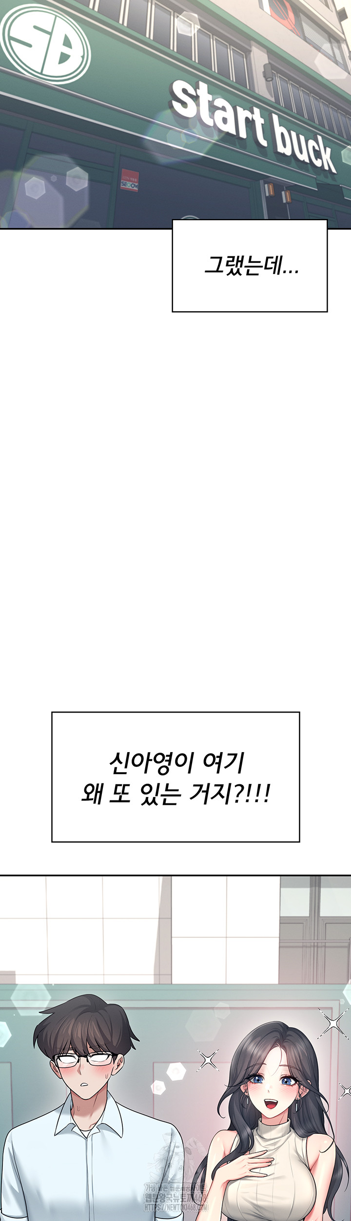 Wireless Onahole Raw - Chapter 41 [photo 40] - MangaPorn