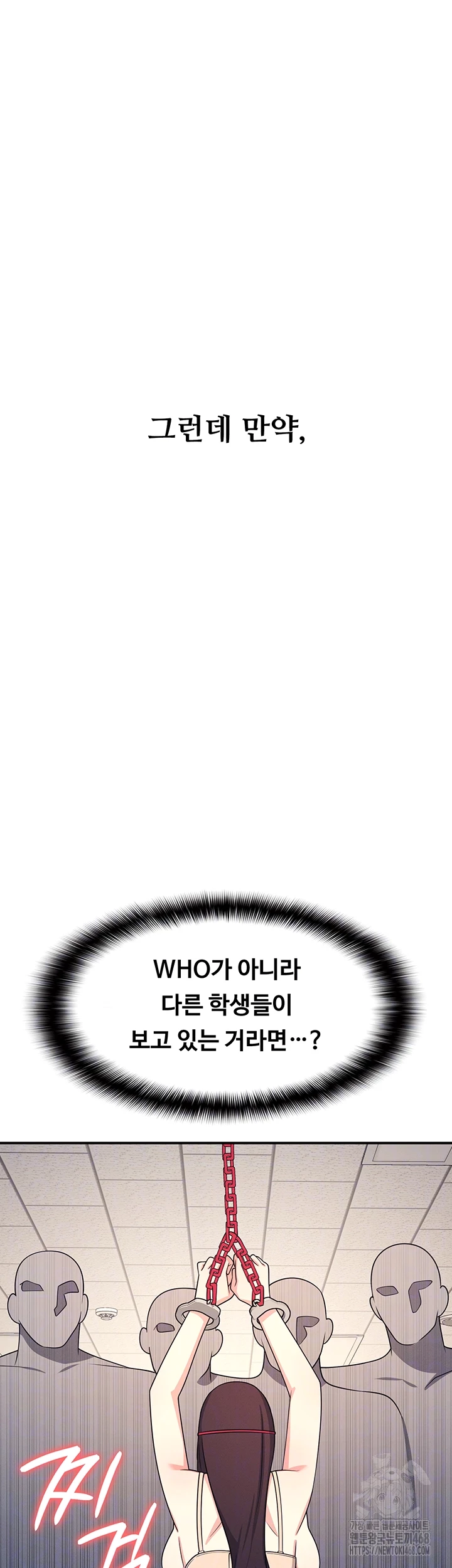 Teacher Yunji Raw - Chapter 10 [photo 14] - MangaPorn