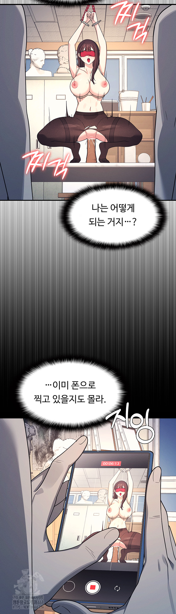 Teacher Yunji Raw - Chapter 10 [photo 17] - MangaPorn