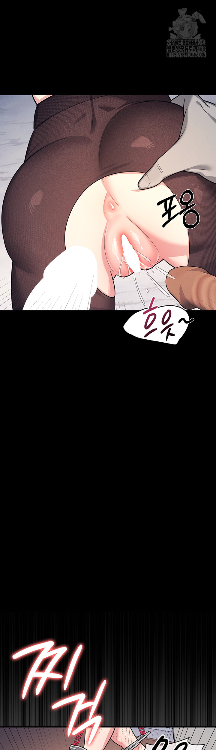 Teacher Yunji Raw - Chapter 10 [photo 22] - MangaPorn