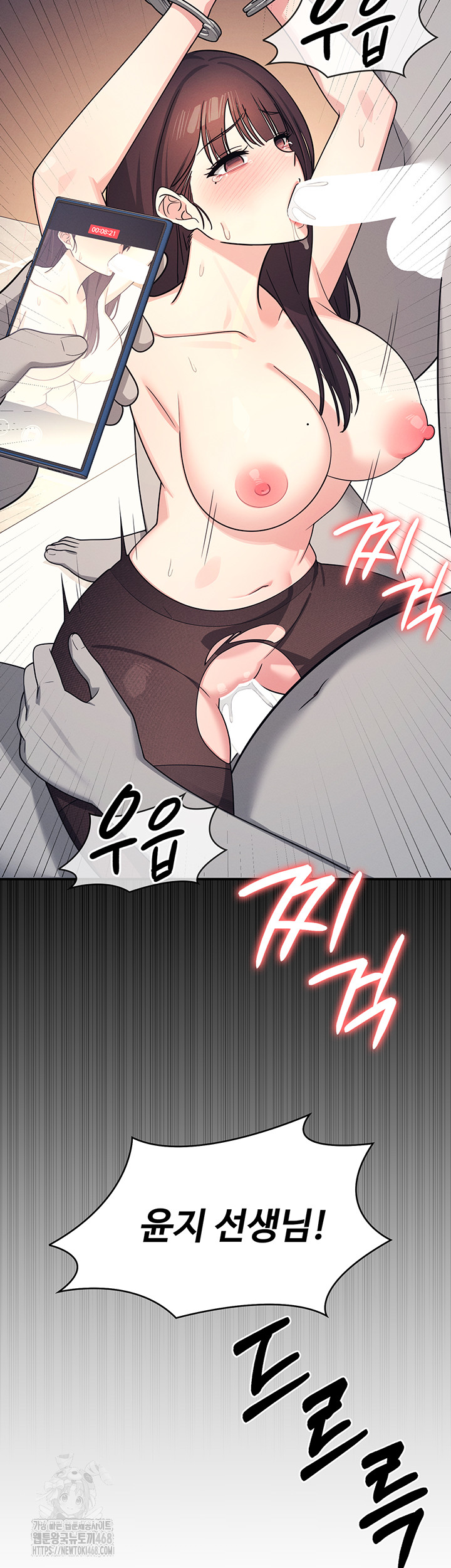 Teacher Yunji Raw - Chapter 10 [photo 23] - MangaPorn