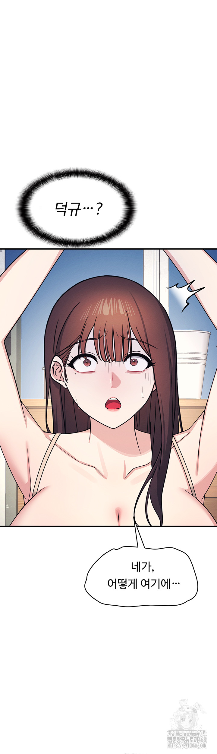 Teacher Yunji Raw - Chapter 10 [photo 28] - MangaPorn