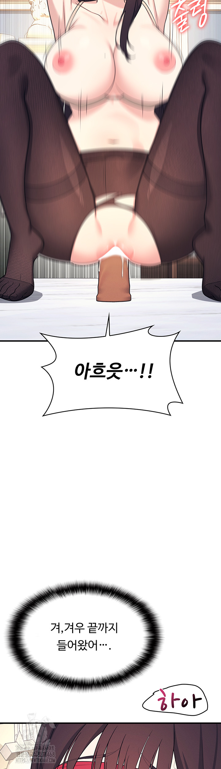 Teacher Yunji Raw - Chapter 10 [photo 3] - MangaPorn