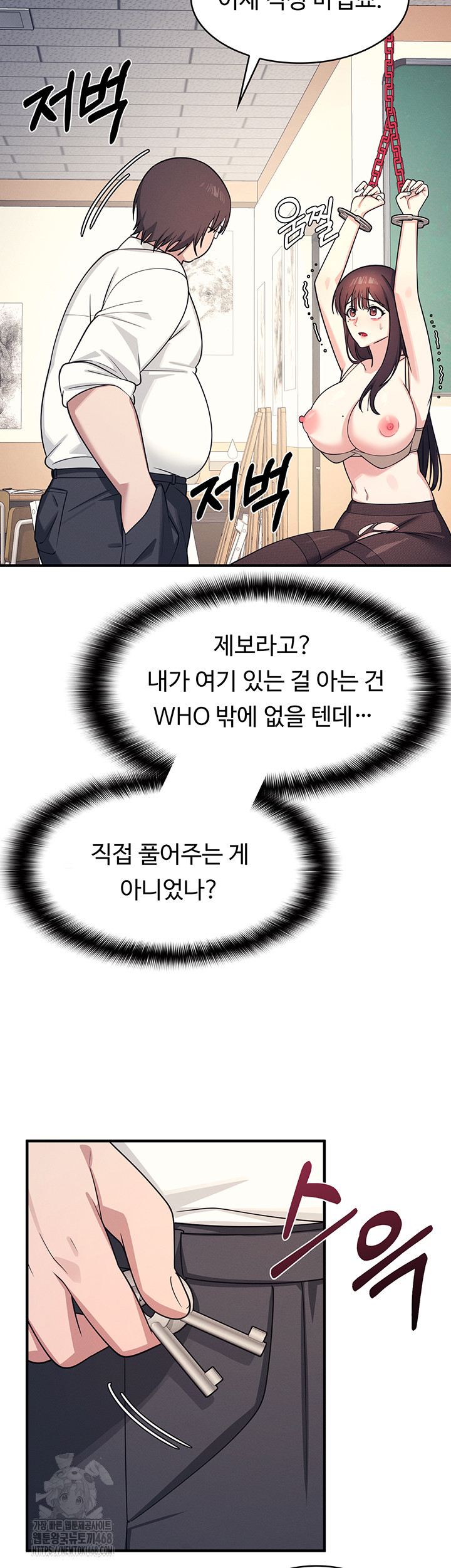 Teacher Yunji Raw - Chapter 10 [photo 32] - MangaPorn