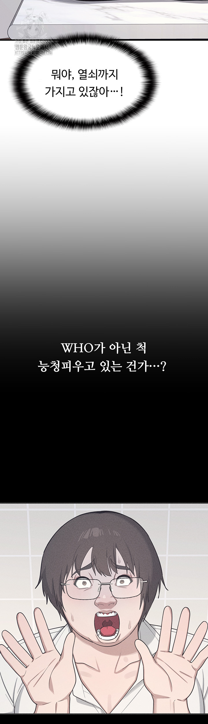 Teacher Yunji Raw - Chapter 10 [photo 34] - MangaPorn