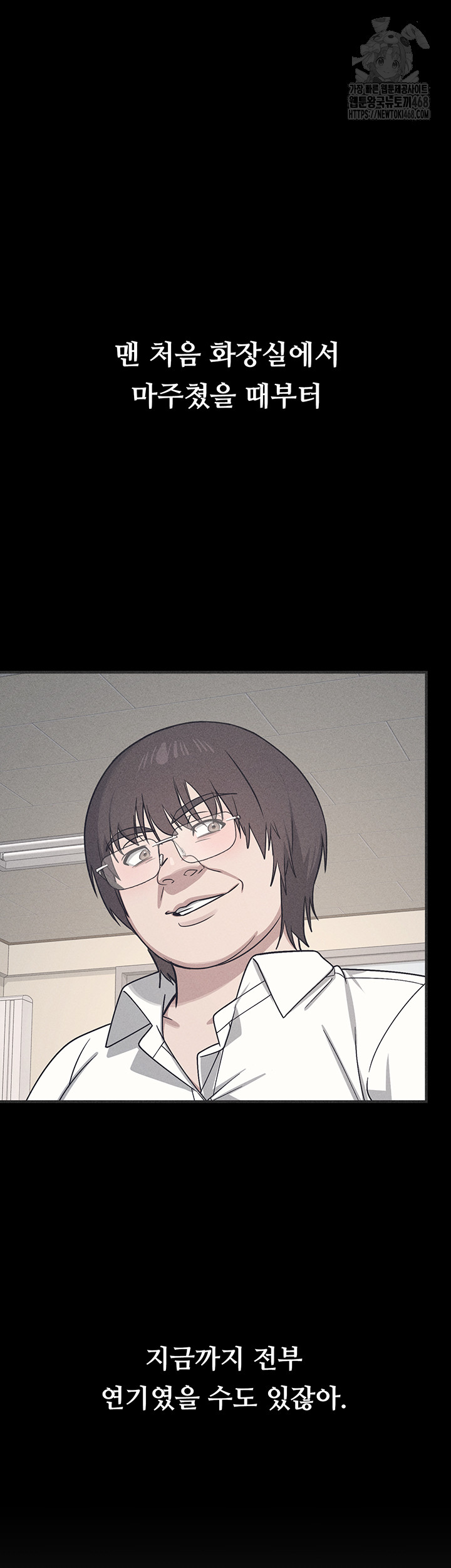 Teacher Yunji Raw - Chapter 10 [photo 35] - MangaPorn