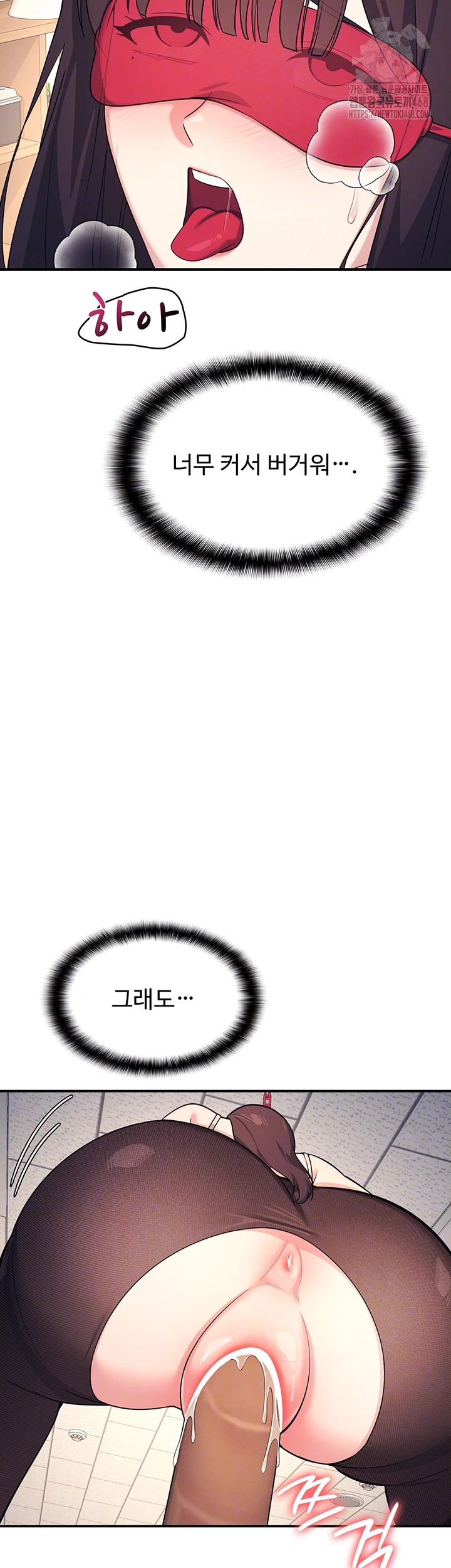 Teacher Yunji Raw - Chapter 10 [photo 4] - MangaPorn