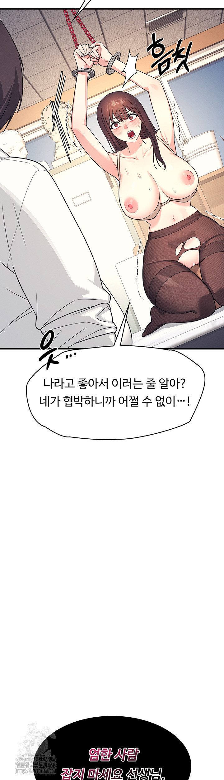 Teacher Yunji Raw - Chapter 10 [photo 46] - MangaPorn