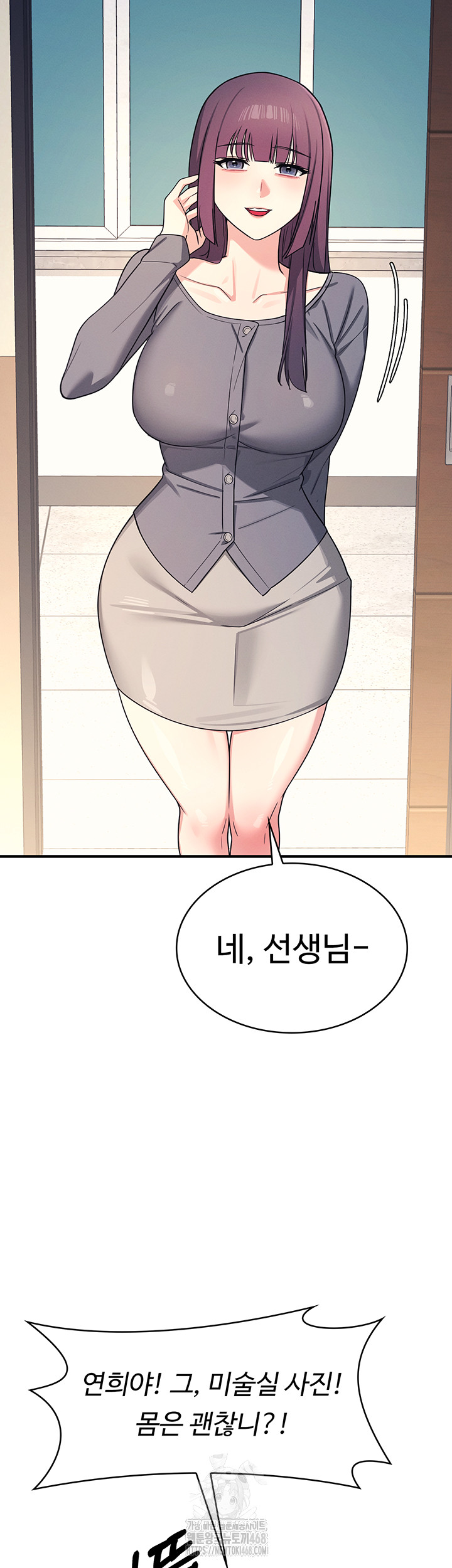 Teacher Yunji Raw - Chapter 10 [photo 49] - MangaPorn