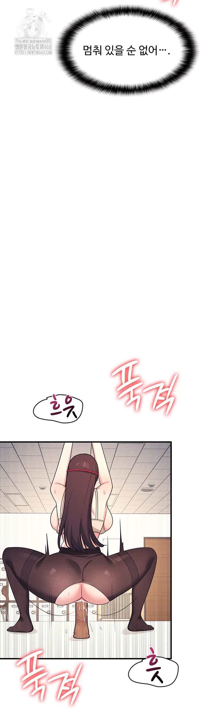 Teacher Yunji Raw - Chapter 10 [photo 5] - MangaPorn