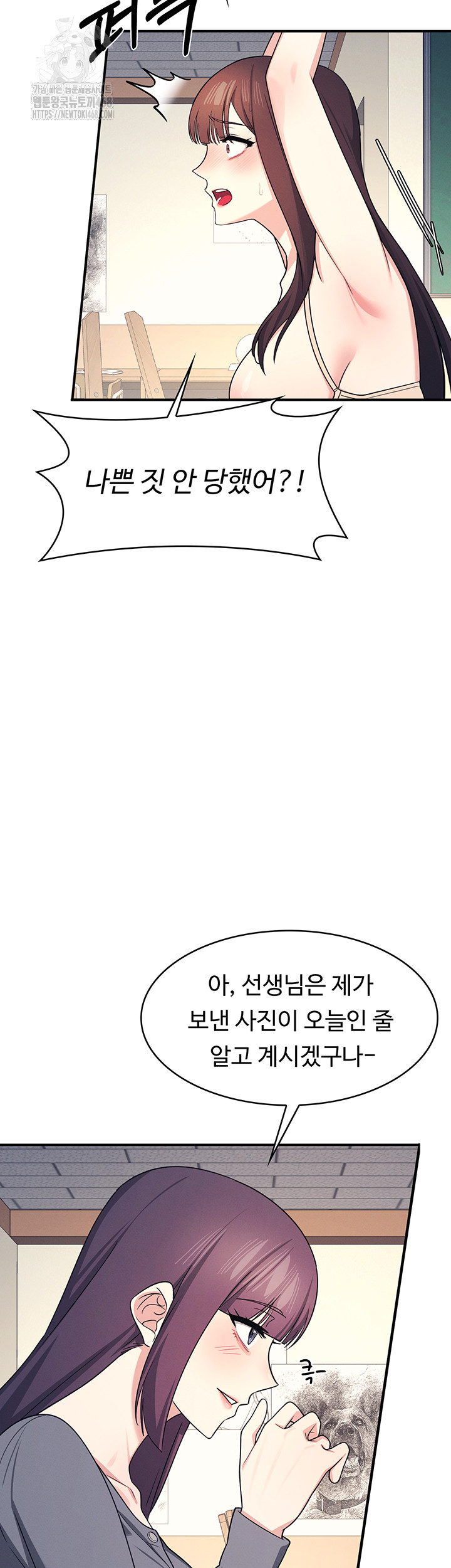 Teacher Yunji Raw - Chapter 10 [photo 50] - MangaPorn