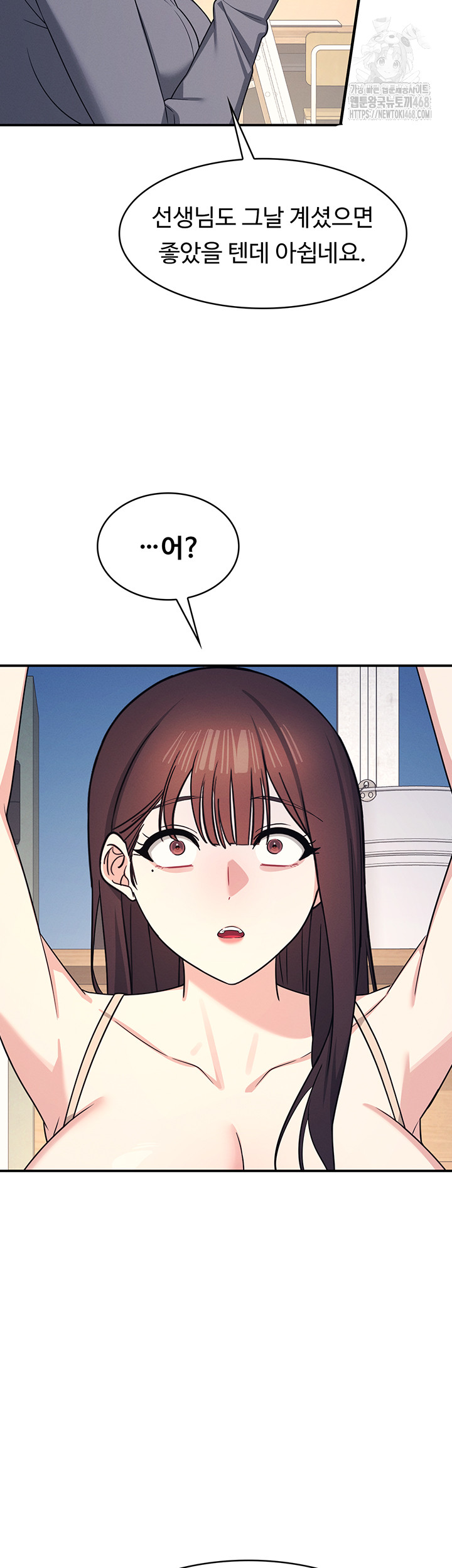 Teacher Yunji Raw - Chapter 10 [photo 51] - MangaPorn