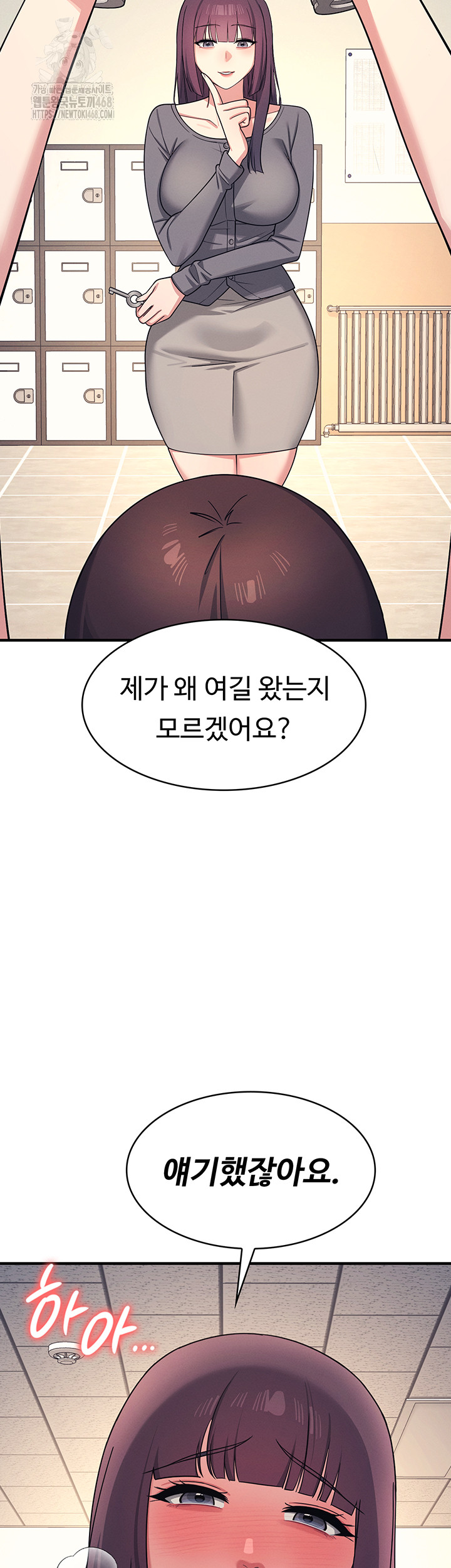 Teacher Yunji Raw - Chapter 10 [photo 55] - MangaPorn
