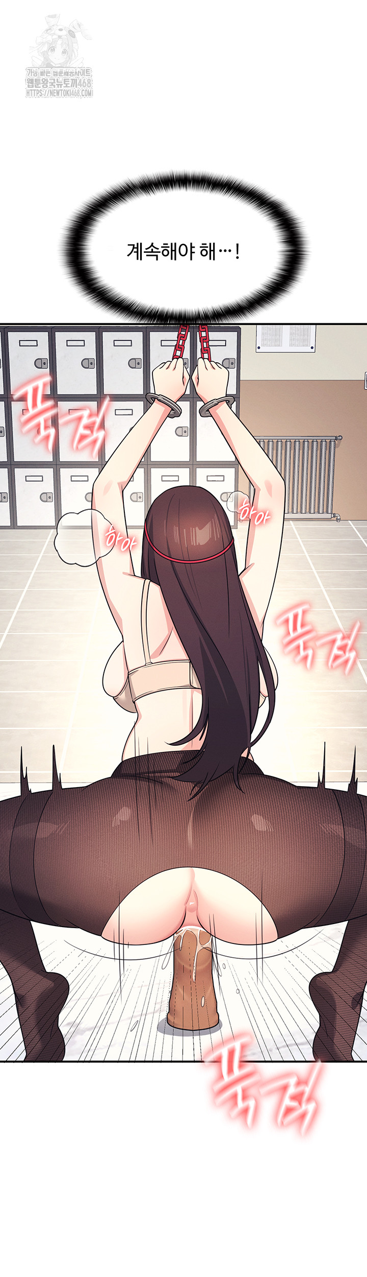 Teacher Yunji Raw - Chapter 10 [photo 7] - MangaPorn