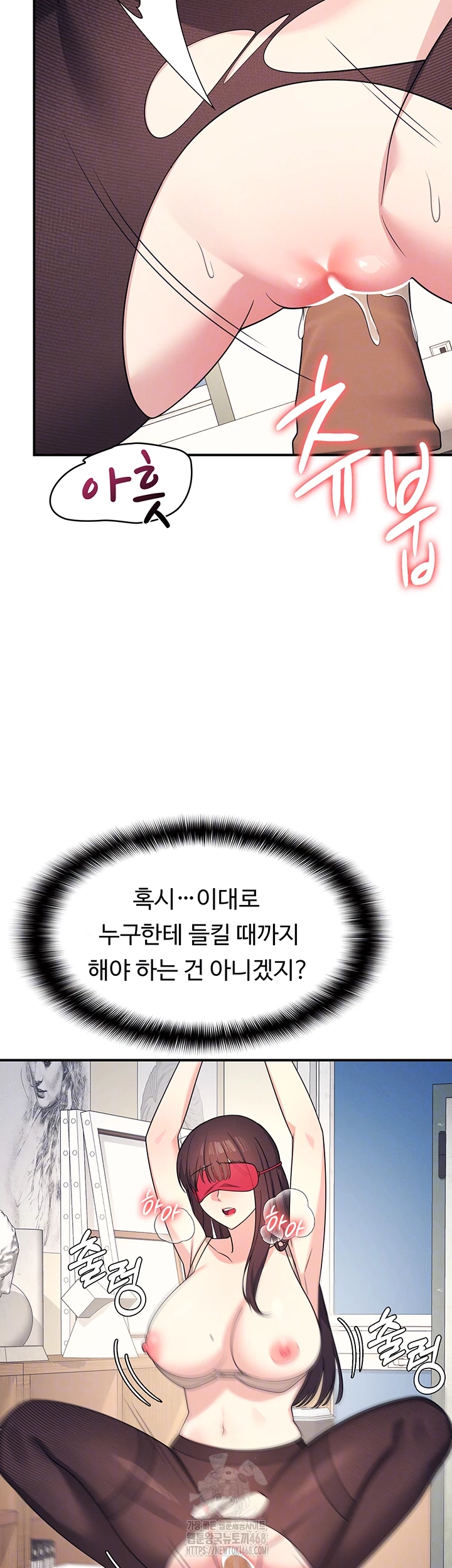 Teacher Yunji Raw - Chapter 10 [photo 9] - MangaPorn