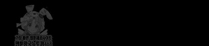 A Dangerous Deal and The Girl Next Door Raw - Chapter 13 [photo 10] - MangaPorn