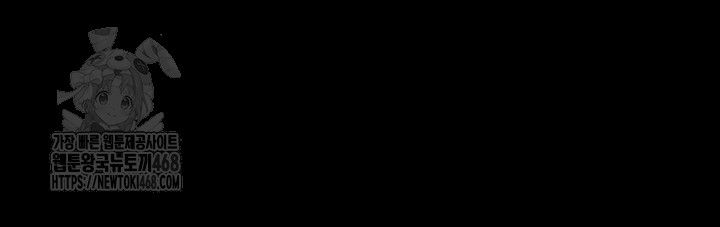 A Dangerous Deal and The Girl Next Door Raw - Chapter 13 [photo 32] - MangaPorn