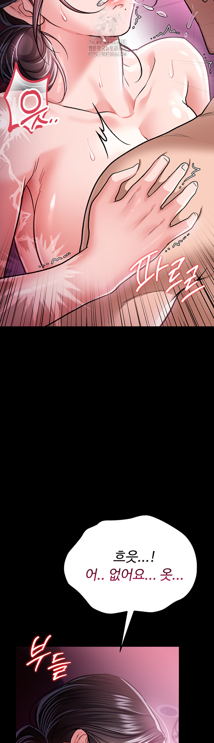 A Dangerous Deal and The Girl Next Door Raw - Chapter 13 [photo 36] - MangaPorn