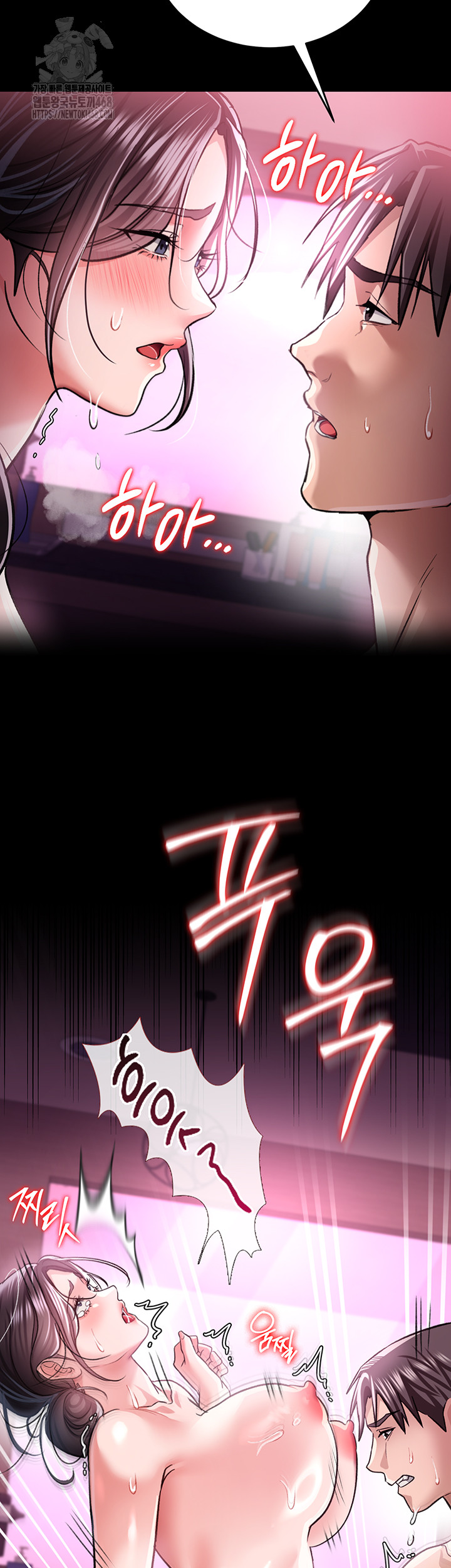 A Dangerous Deal and The Girl Next Door Raw - Chapter 13 [photo 41] - MangaPorn