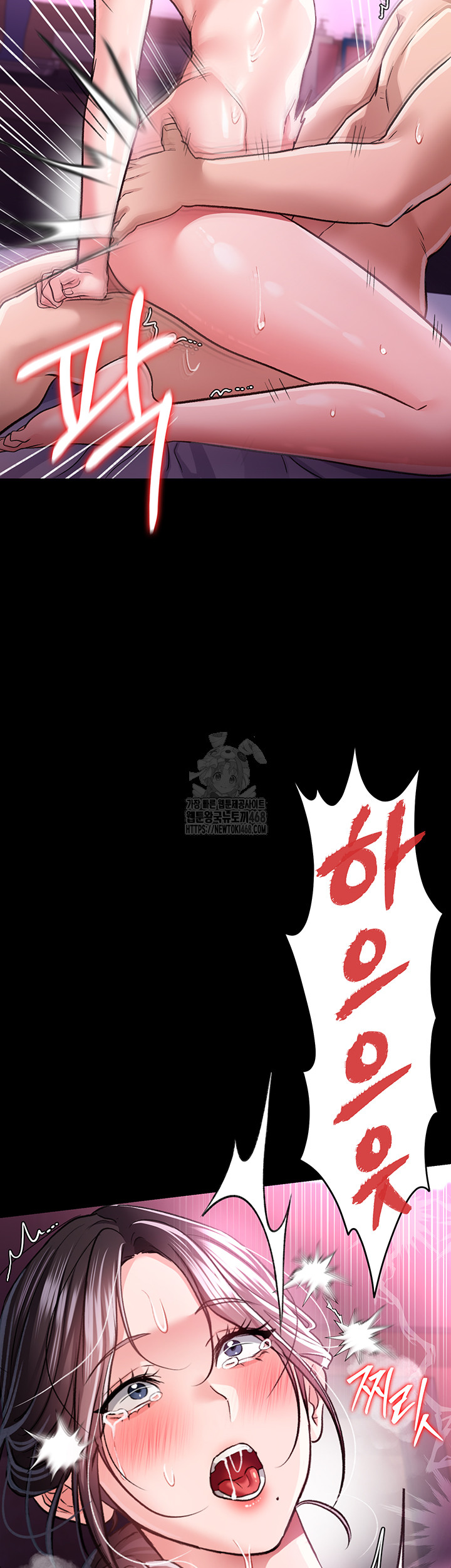 A Dangerous Deal and The Girl Next Door Raw - Chapter 13 [photo 42] - MangaPorn