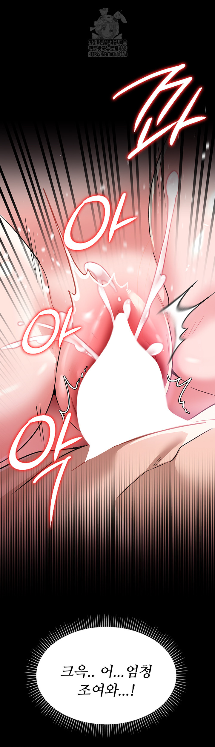 A Dangerous Deal and The Girl Next Door Raw - Chapter 13 [photo 45] - MangaPorn