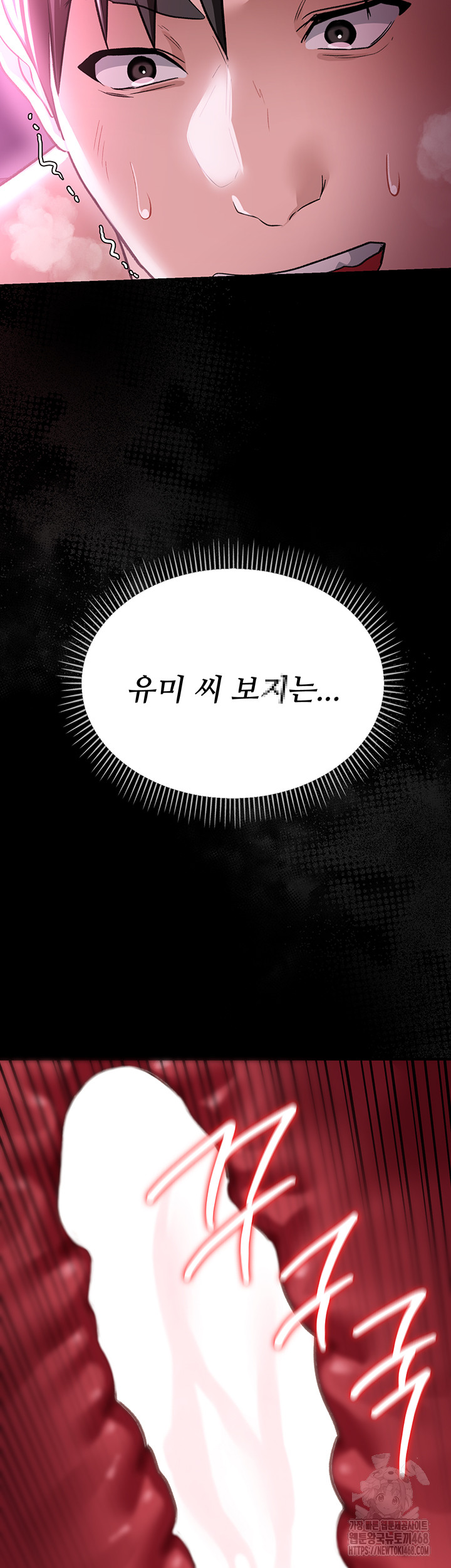 A Dangerous Deal and The Girl Next Door Raw - Chapter 13 [photo 47] - MangaPorn