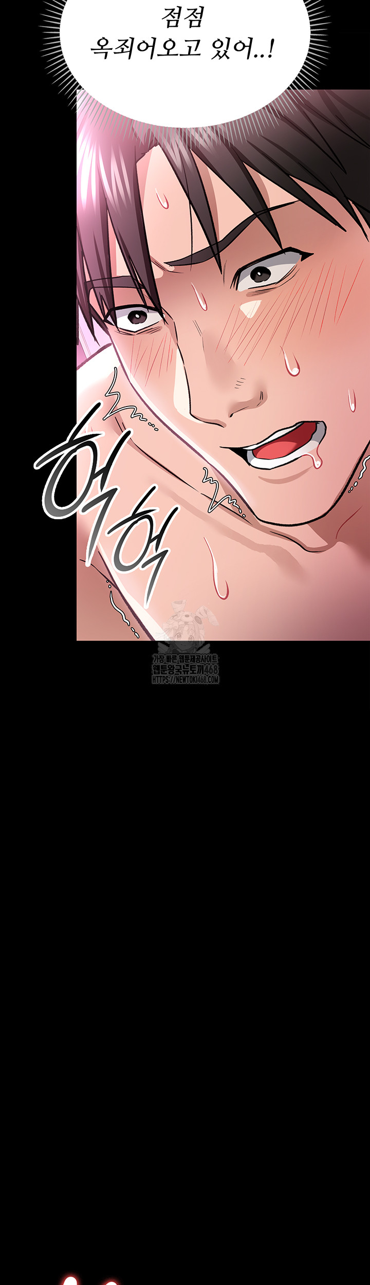 A Dangerous Deal and The Girl Next Door Raw - Chapter 13 [photo 50] - MangaPorn