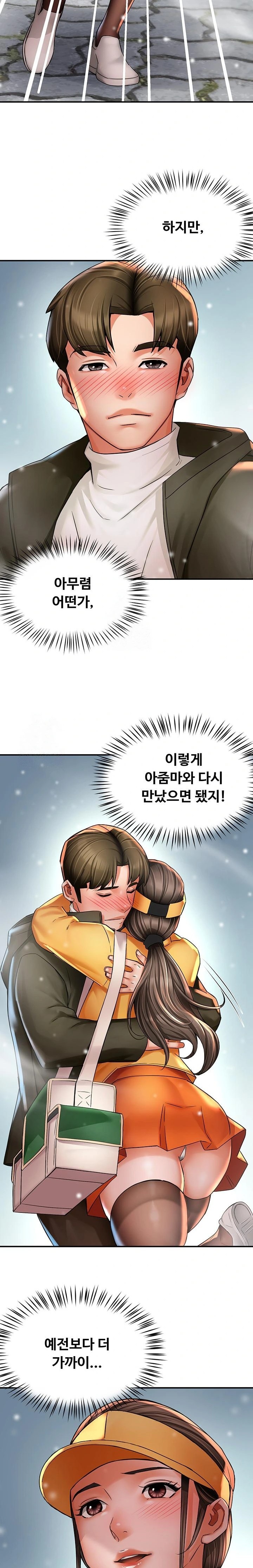 Yogurt Ladies Raw - Chapter 74 [photo 19] - MangaPorn