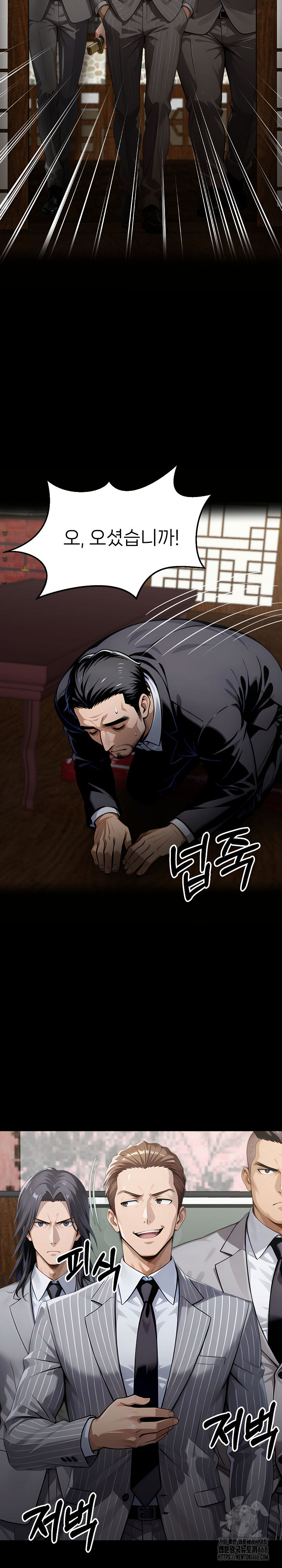 Gangster x Office Lady Raw - Chapter 137 [photo 13] - MangaPorn