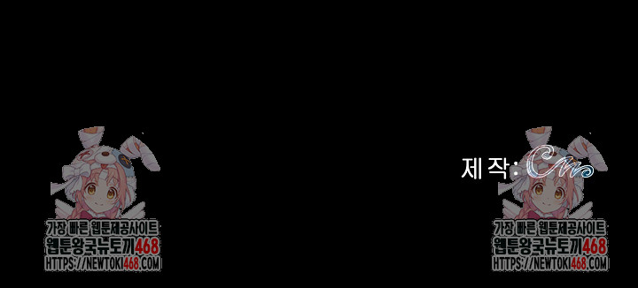 Gangster x Office Lady Raw - Chapter 137 [photo 37] - MangaPorn