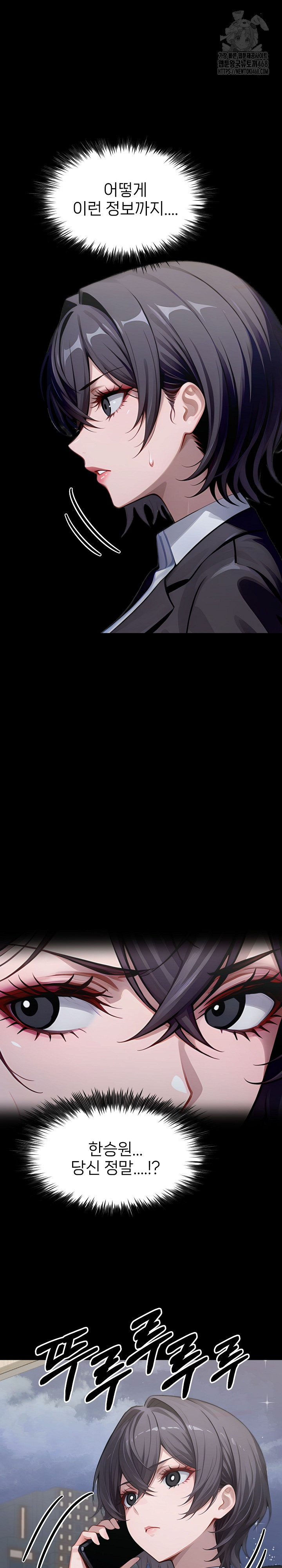 Gangster x Office Lady Raw - Chapter 138 [photo 19] - MangaPorn