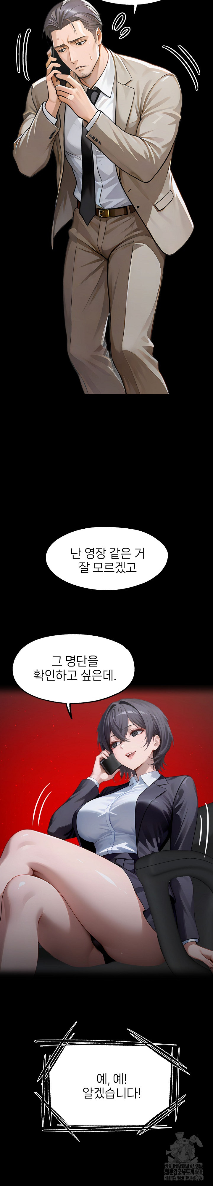 Gangster x Office Lady Raw - Chapter 138 [photo 21] - MangaPorn