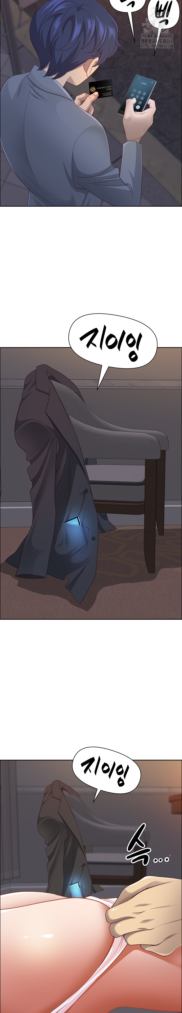 Big Guy Raw - Chapter 64 [photo 11] - MangaPorn