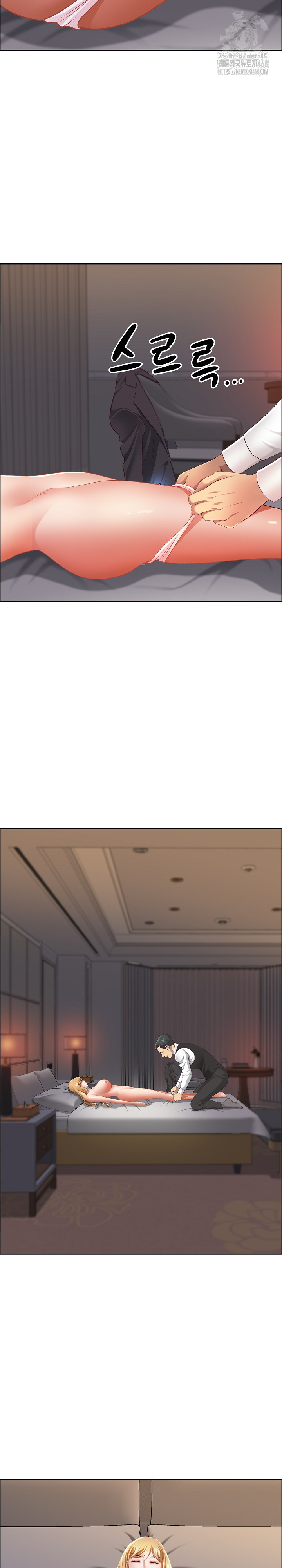 Big Guy Raw - Chapter 64 [photo 12] - MangaPorn