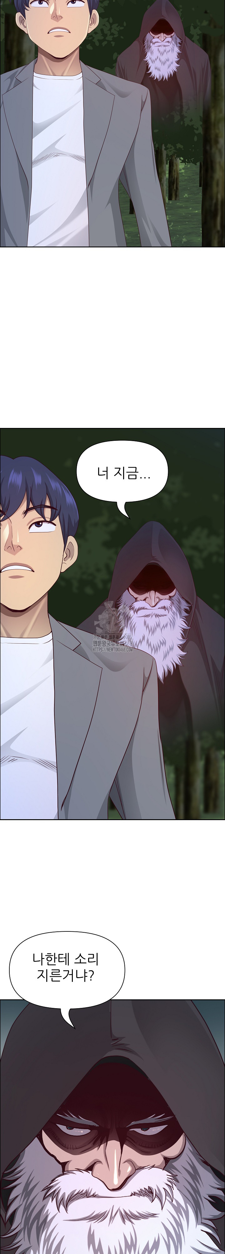 Big Guy Raw - Chapter 64 [photo 18] - MangaPorn