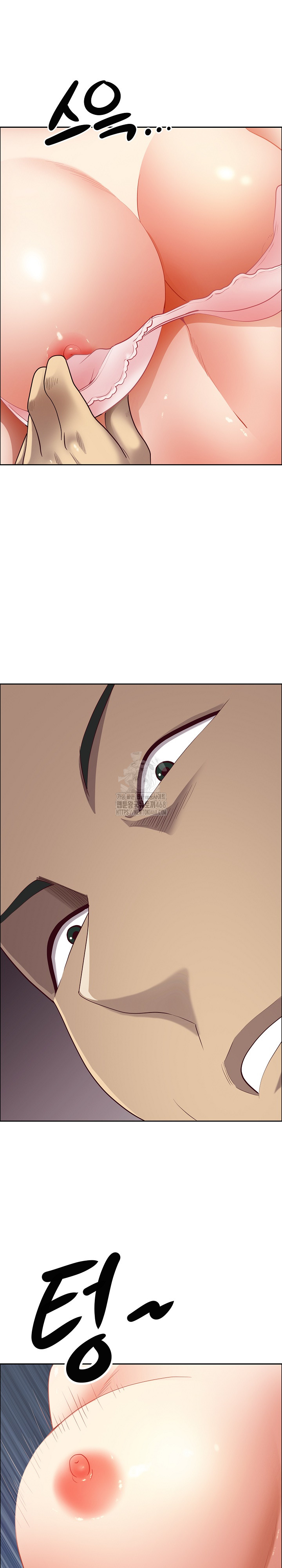 Big Guy Raw - Chapter 64 [photo 2] - MangaPorn