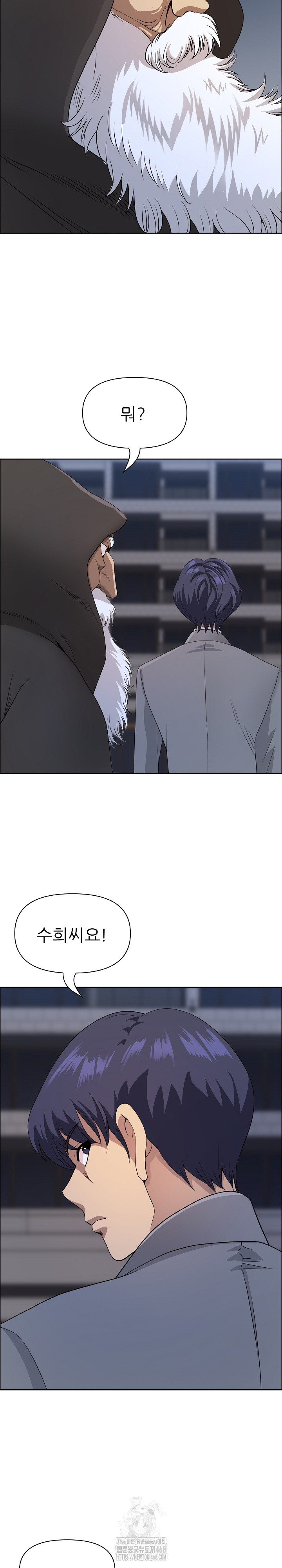 Big Guy Raw - Chapter 64 [photo 20] - MangaPorn