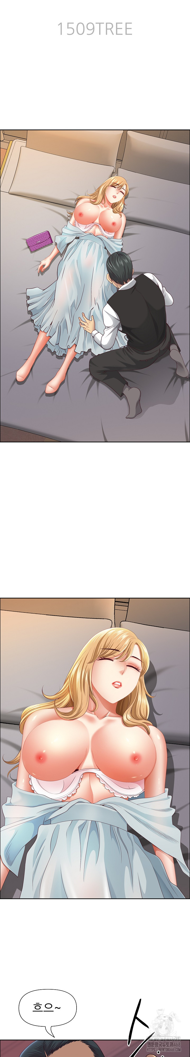 Big Guy Raw - Chapter 64 [photo 4] - MangaPorn