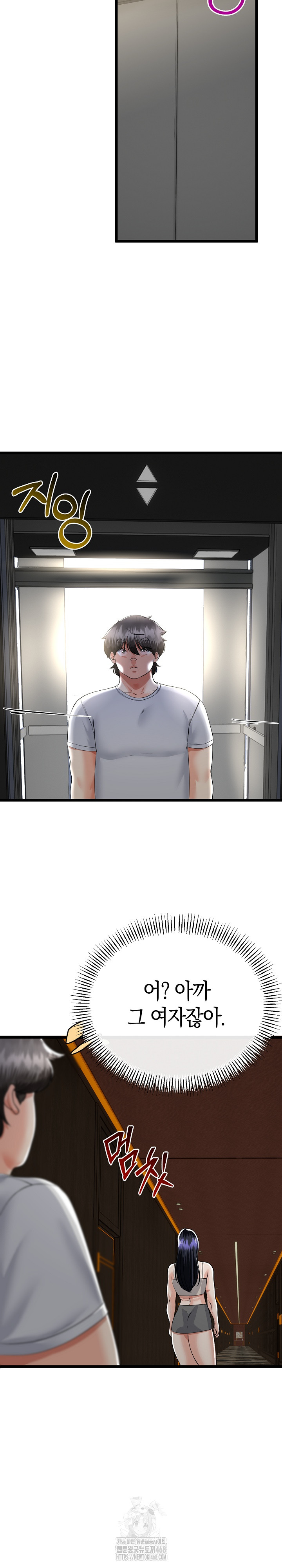 My Stepmom Has Returned Raw - Chapter 48 [photo 25] - MangaPorn