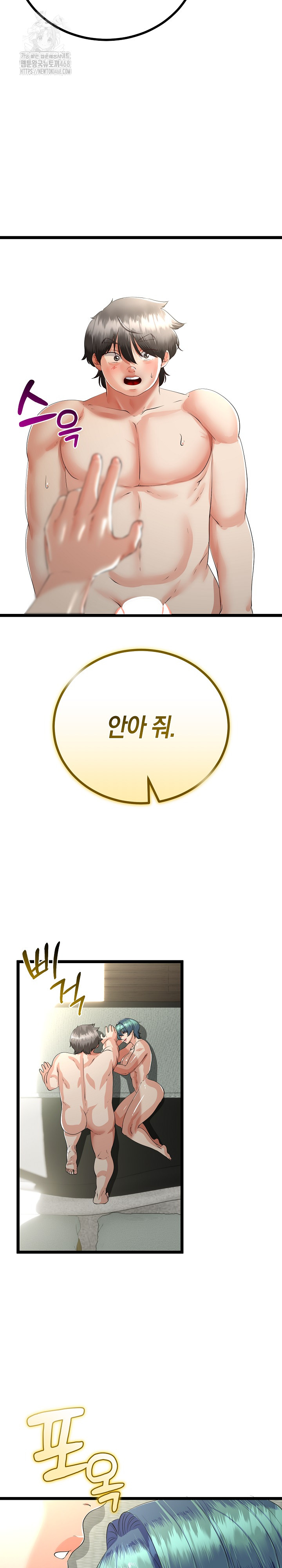 My Stepmom Has Returned Raw - Chapter 48 [photo 9] - MangaPorn